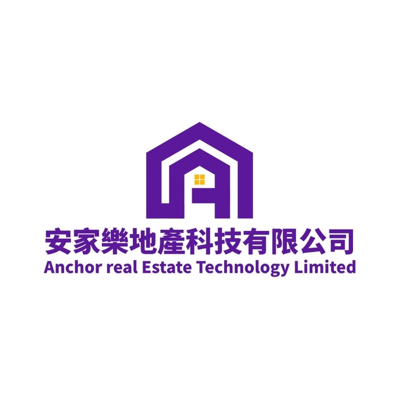 安家樂地產科技有限公司标志